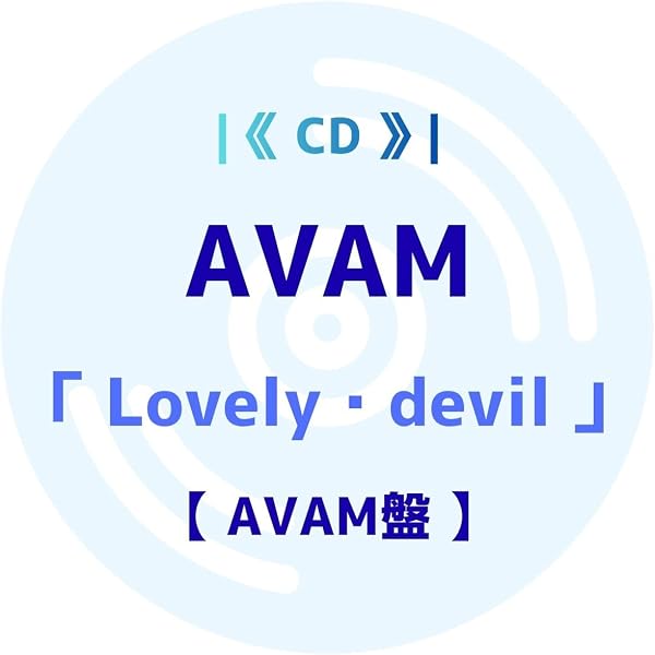 Amazon | シュガリー・ストーリー【AVAM盤】 - AVAM | AVAM, AVAM